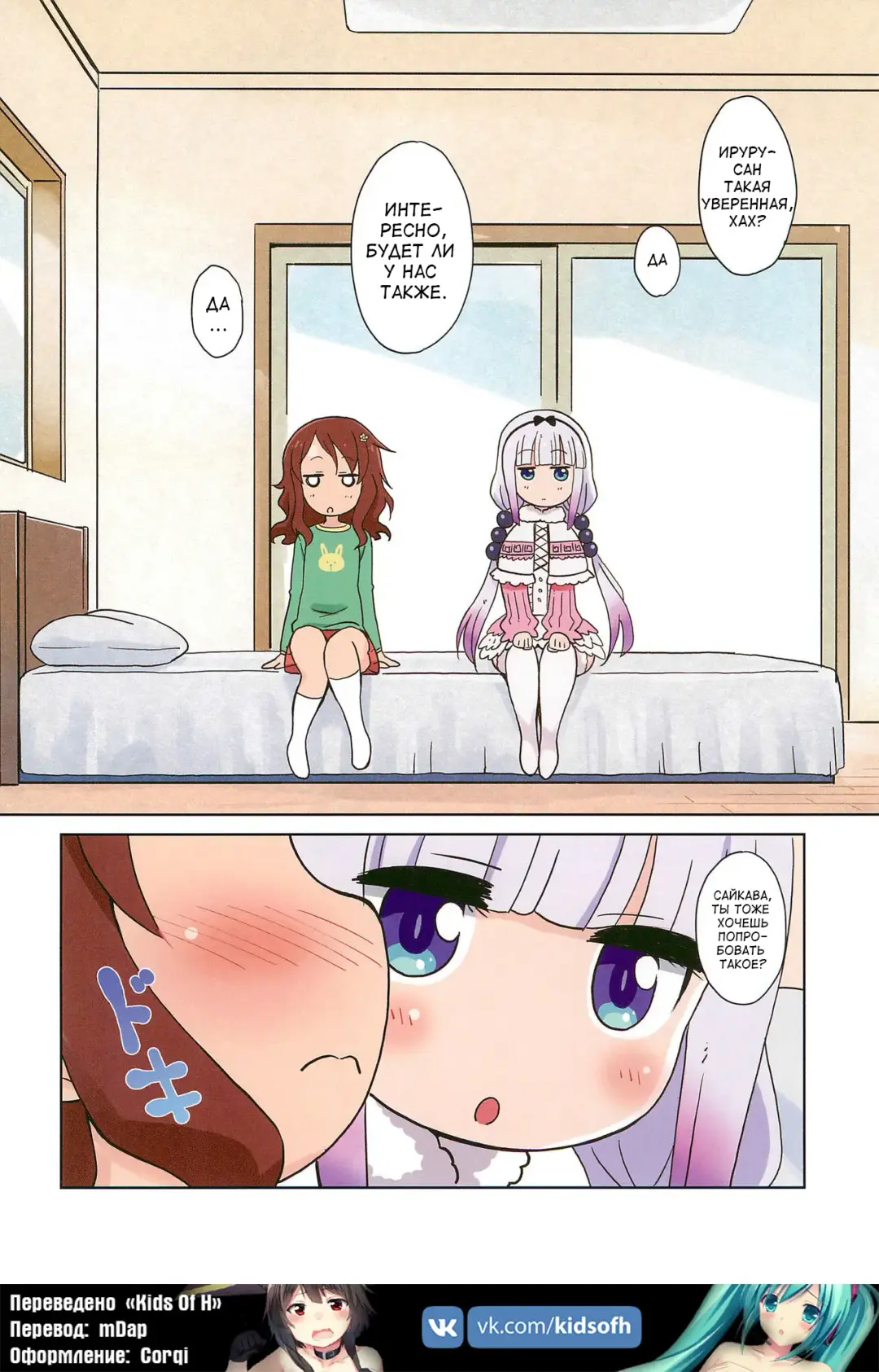 [Shiramayumi] Magejun 41 Fhentai - Page 5