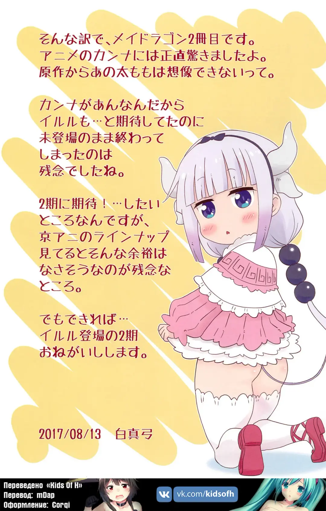 [Shiramayumi] Magejun 41 Fhentai - Page 22