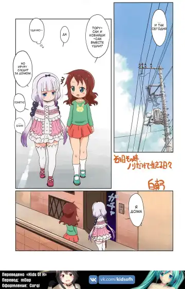 [Shiramayumi] Magejun 41 Fhentai - Page 2