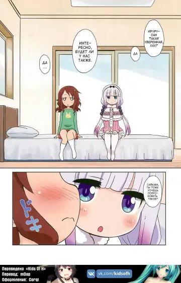 [Shiramayumi] Magejun 41 Fhentai - Page 5