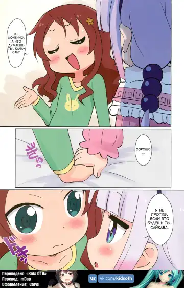 [Shiramayumi] Magejun 41 Fhentai - Page 6