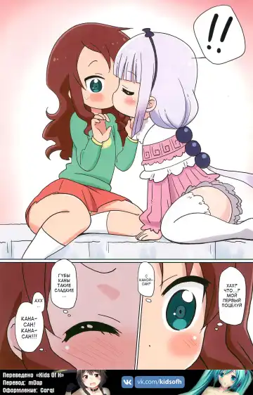 [Shiramayumi] Magejun 41 Fhentai - Page 7