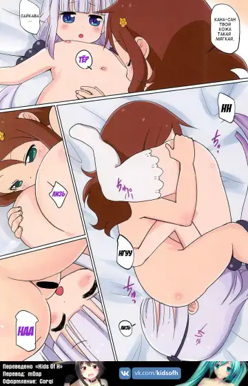 [Shiramayumi] Magejun 41 Fhentai - Page 9