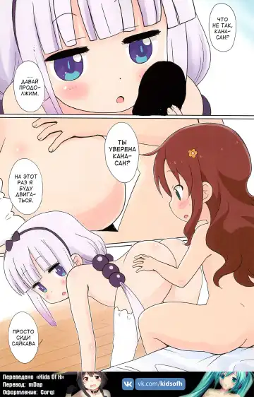 [Shiramayumi] Magejun 41 Fhentai - Page 16