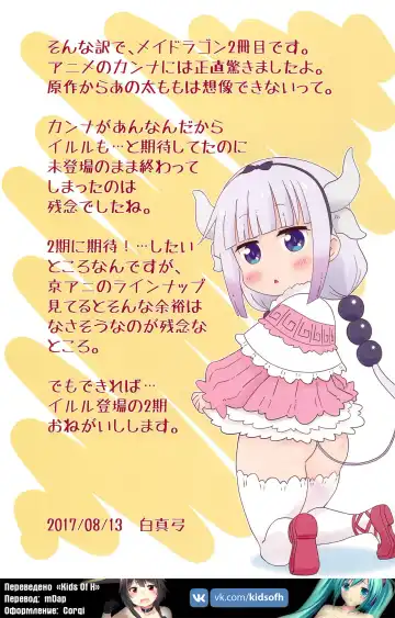 [Shiramayumi] Magejun 41 Fhentai - Page 22