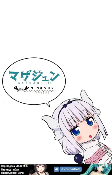 [Shiramayumi] Magejun 41 Fhentai - Page 24