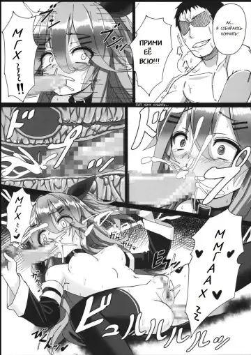 [Patricia] Yamakaze-chan wa Minna ga Ichiban Fhentai - Page 15