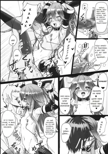 [Patricia] Yamakaze-chan wa Minna ga Ichiban Fhentai - Page 19