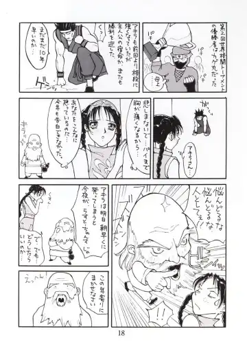 [Kiryuu Tomohiko] Virtualian Take 2 Fhentai - Page 17