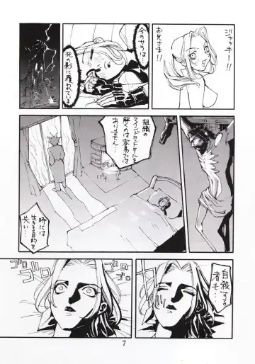 [Kiryuu Tomohiko] Virtualian Take 2 Fhentai - Page 6