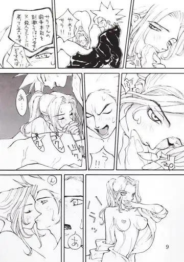 [Kiryuu Tomohiko] Virtualian Take 2 Fhentai - Page 8