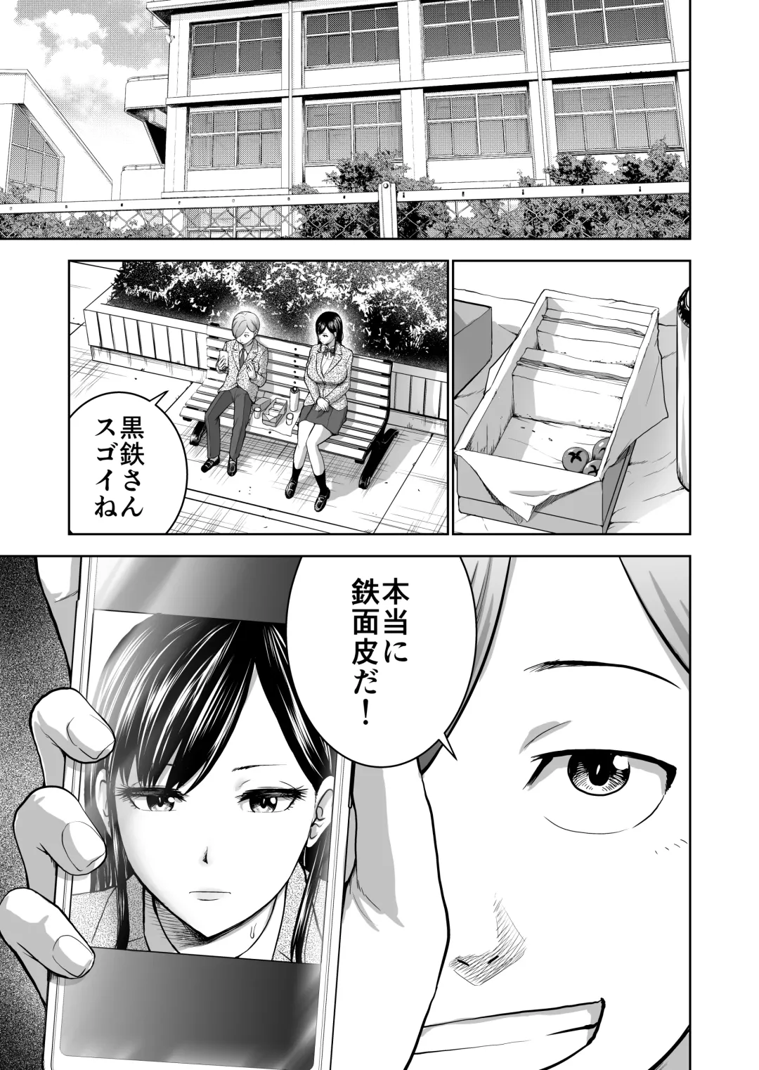 [Yontarou] Muhyoujou Kanojo no Egao Switch Fhentai - Page 15