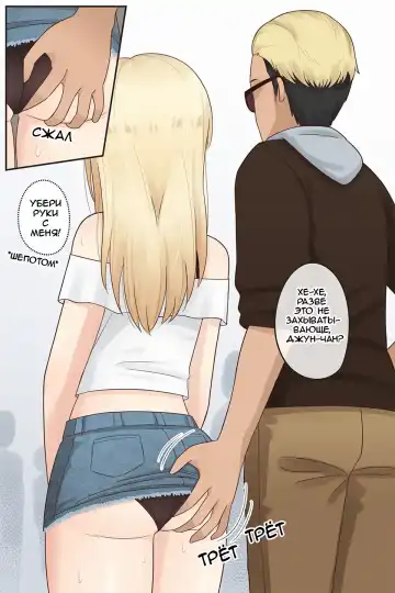 [Rudy Saki] I turned into a girl but NO ONE fucks me #2 | Я превратился в девушку, но никто не трахает меня #2 Fhentai - Page 5