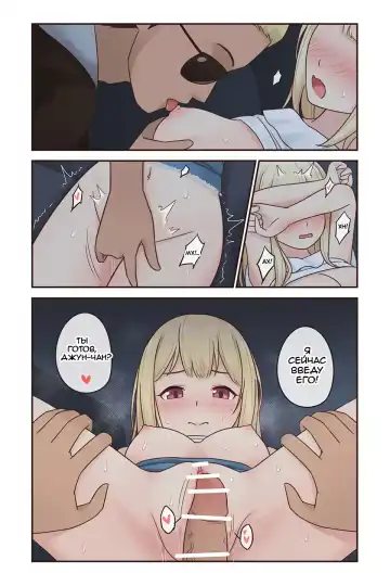 [Rudy Saki] I turned into a girl but NO ONE fucks me #2 | Я превратился в девушку, но никто не трахает меня #2 Fhentai - Page 8