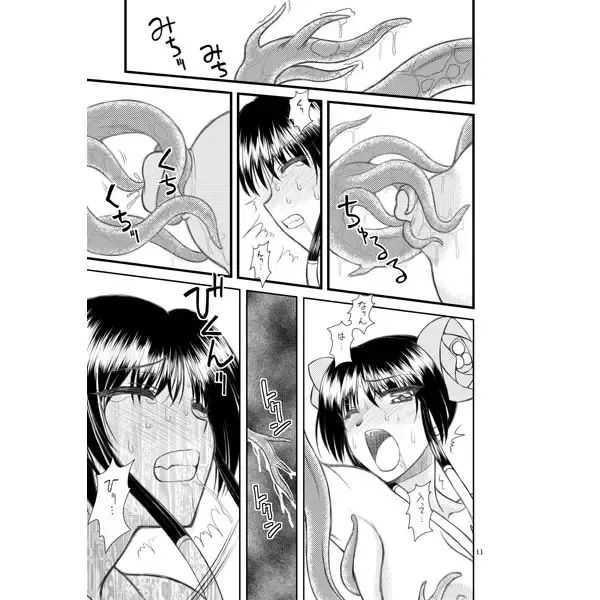 [Densuke] luo hao gensou part 1 + 2 sample Fhentai - Page 3