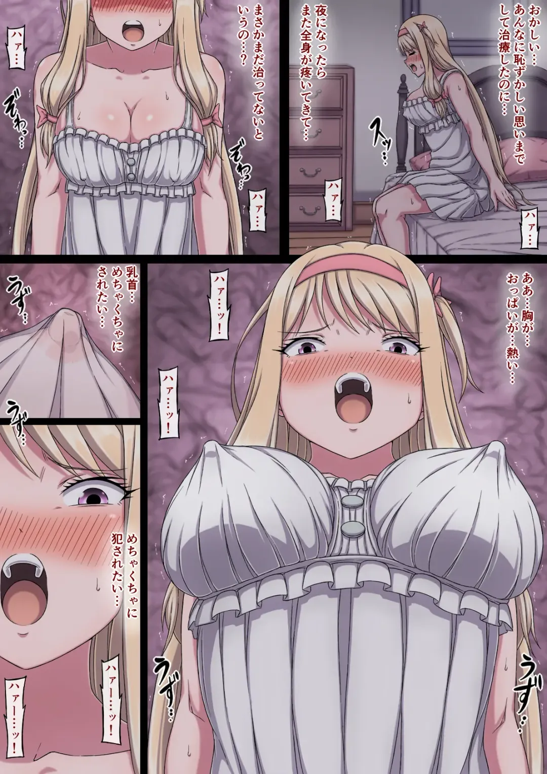 Ojou-sama Marie to Sakunyuu Inma ~Bonyuu Taishitsu ni Sare Nando mo Chikubi Iki Suru Oppai~ Fhentai - Page 39