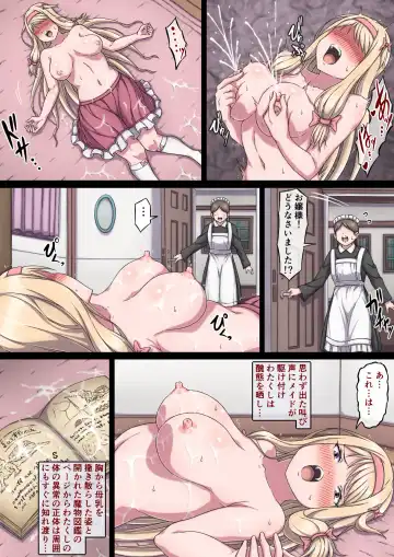 Ojou-sama Marie to Sakunyuu Inma ~Bonyuu Taishitsu ni Sare Nando mo Chikubi Iki Suru Oppai~ Fhentai - Page 24