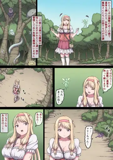 Ojou-sama Marie to Sakunyuu Inma ~Bonyuu Taishitsu ni Sare Nando mo Chikubi Iki Suru Oppai~ Fhentai - Page 3