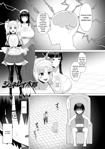 Read [Eo Masaka] Generai Tarou - Fhentai