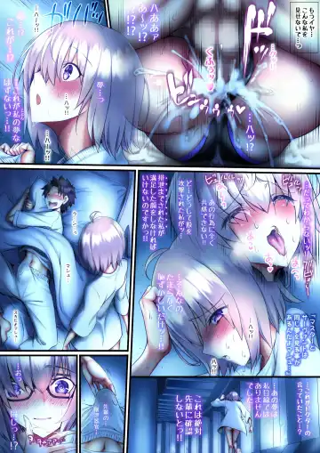 [Sadokko] Sono Majime Junjou Servant, Jitsu wa Mainichi Hatsujouchuu... Fhentai - Page 4