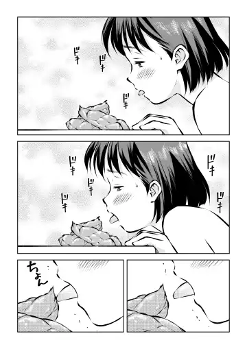 Houkago no Kyoushitsu de Fhentai - Page 21