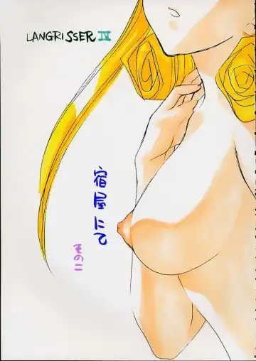 [Akazaki Yasuma] WHAT IS LOVE Fhentai - Page 11