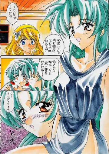 [Akazaki Yasuma] WHAT IS LOVE Fhentai - Page 12