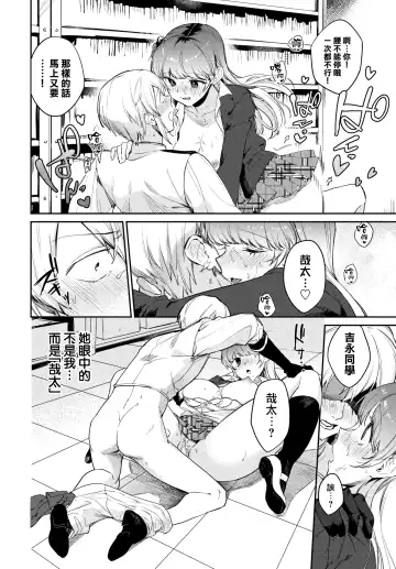 [Kakei Kei] Oshigoto Itonamichu! Fhentai - Page 17