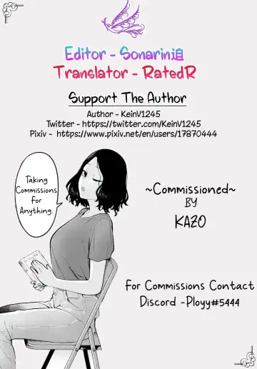 [Maskwolf] Hitozuma to no Offline Date | Secret Meeting with a Married Woman Fhentai - Page 8