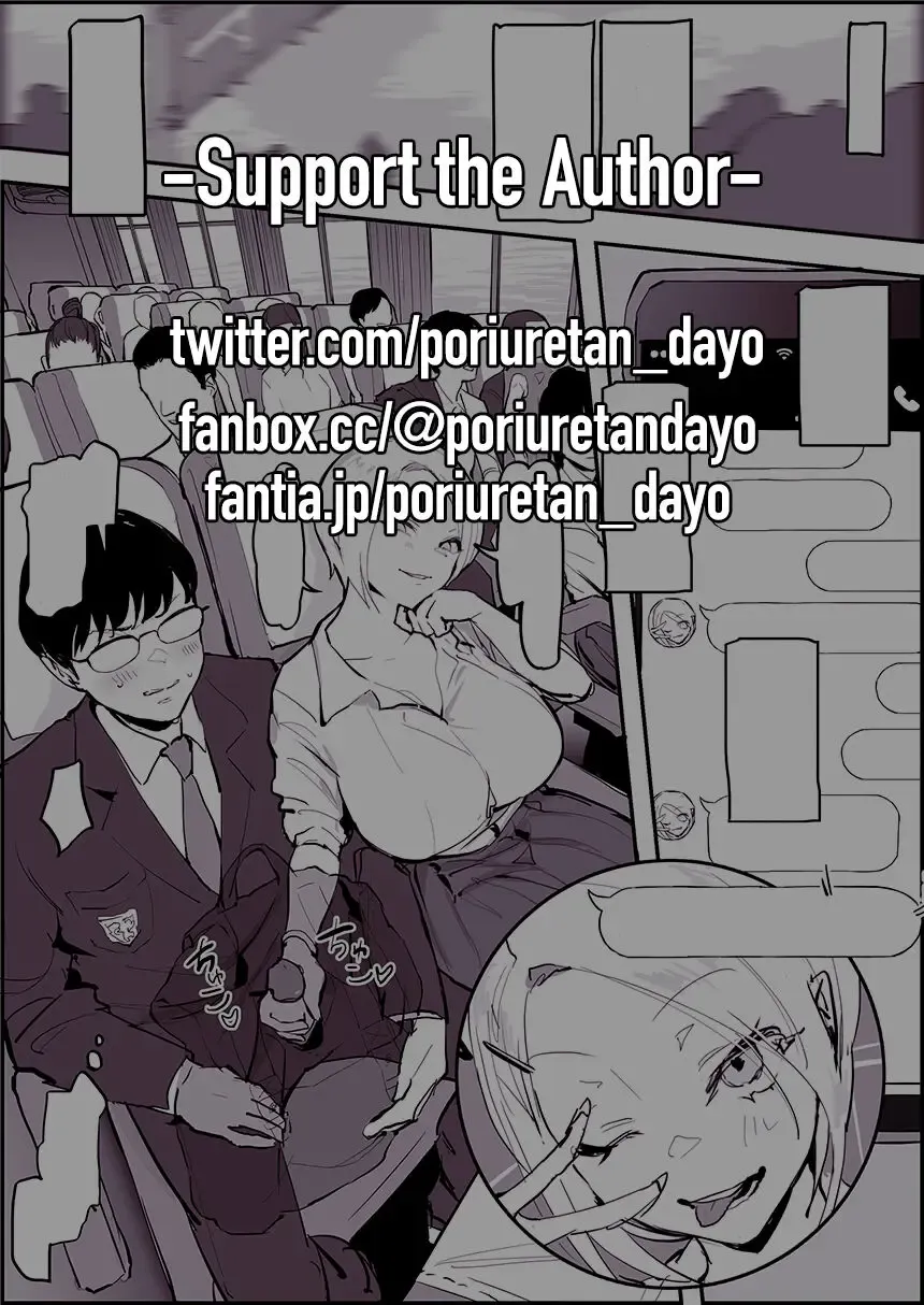 [Poriuretan] Shuugaku Ryokou | School Trip (decensored) Fhentai - Page 2