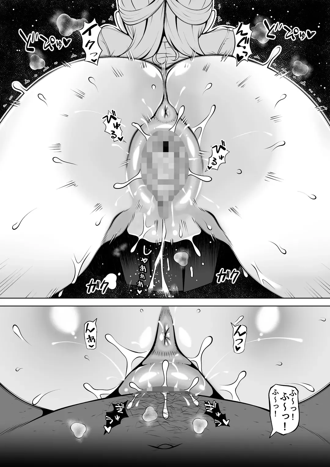 Meizuma ~Meichantachi no Hitozuma Seikatsu~ Fhentai - Page 39