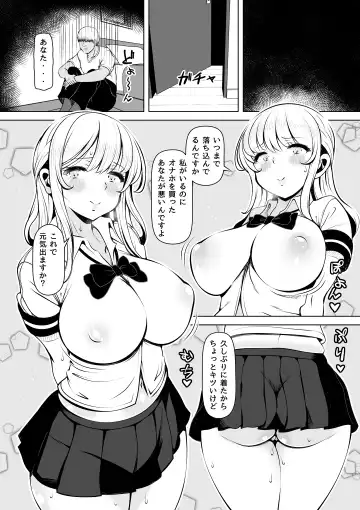 Meizuma ~Meichantachi no Hitozuma Seikatsu~ Fhentai - Page 35