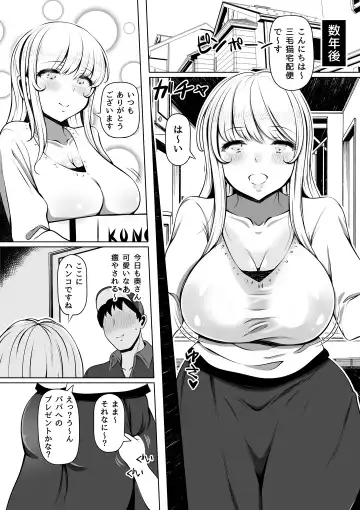 Meizuma ~Meichantachi no Hitozuma Seikatsu~ Fhentai - Page 4