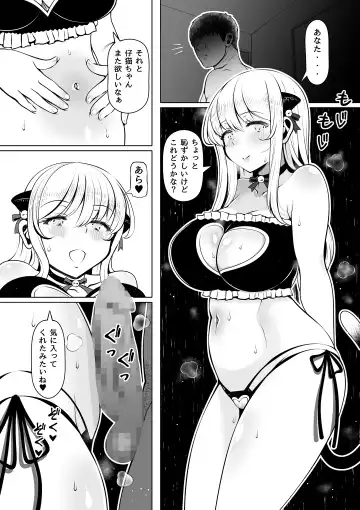 Meizuma ~Meichantachi no Hitozuma Seikatsu~ Fhentai - Page 5