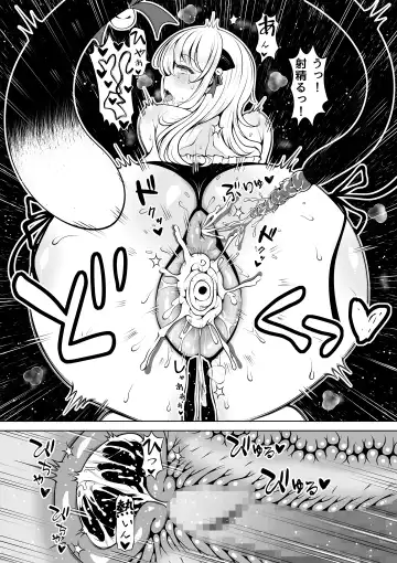 Meizuma ~Meichantachi no Hitozuma Seikatsu~ Fhentai - Page 8