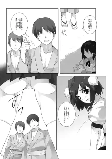 [Shirota Dai] BLACKEYES Fhentai - Page 7