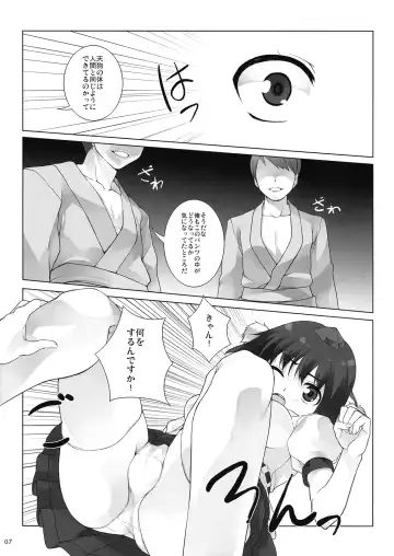 [Shirota Dai] BLACKEYES Fhentai - Page 9