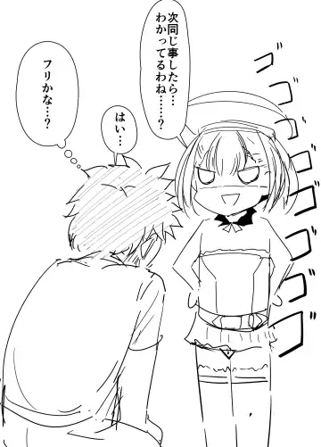 [Corundum] Helena Mama wo Ijitte Mitara Omotteta Yori Kowakatta Hanashi Fhentai - Page 9