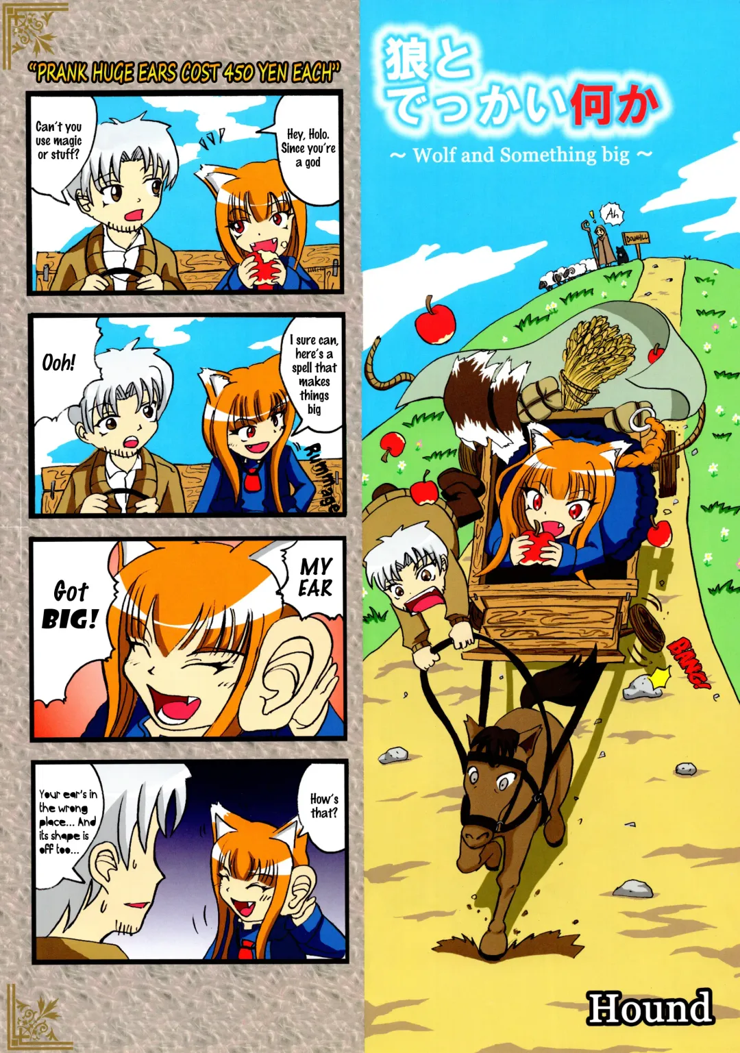 [Kakiemon - Ouse Aya - Saji] Beauty&Beast Fhentai - Page 14