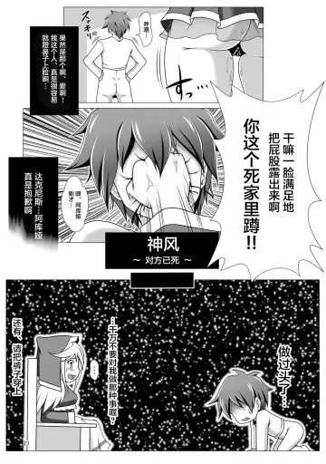 [J-max Japan] Kono Koukando nara Sorosoro Harem Ikerun ja ne? ~RST 05~ Fhentai - Page 23