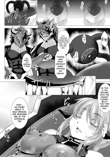 [Takayuki Hiyori] Fukujuu Toshi Megalomania - MEGALOMANIA THE OBEDIENCE CITY Ch.1 Fhentai - Page 6