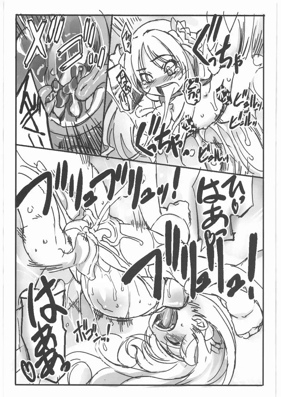 [Mil] Nabanababa Fhentai - Page 7