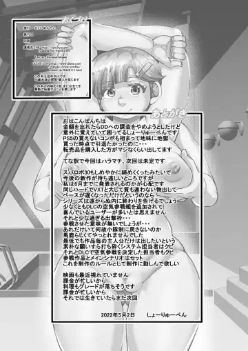 [Syouryuupen] Haramachi 25 Fhentai - Page 25