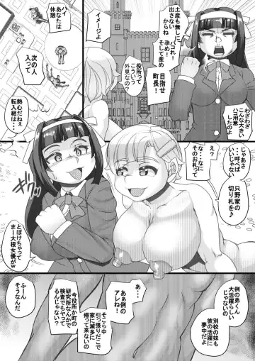 [Syouryuupen] Haramachi 25 Fhentai - Page 5
