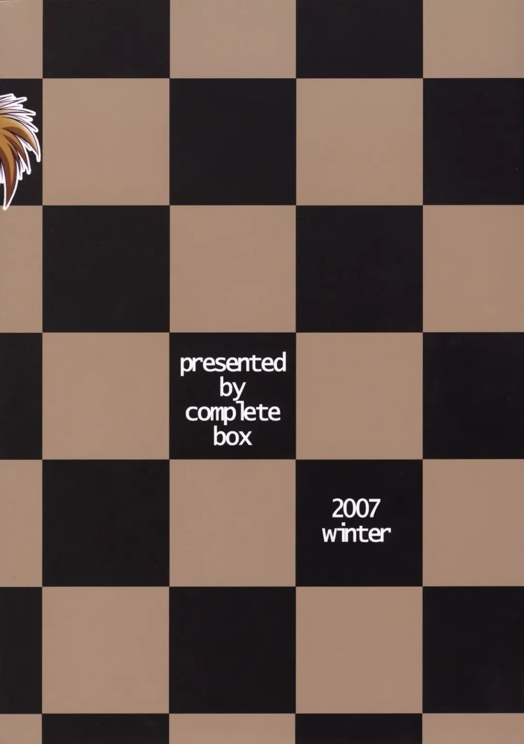 [Hatakeyama Tohya] Saki to Maria no Maid Tsuushin Fhentai - Page 22