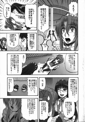 [Hatakeyama Tohya] Saki to Maria no Maid Tsuushin Fhentai - Page 2