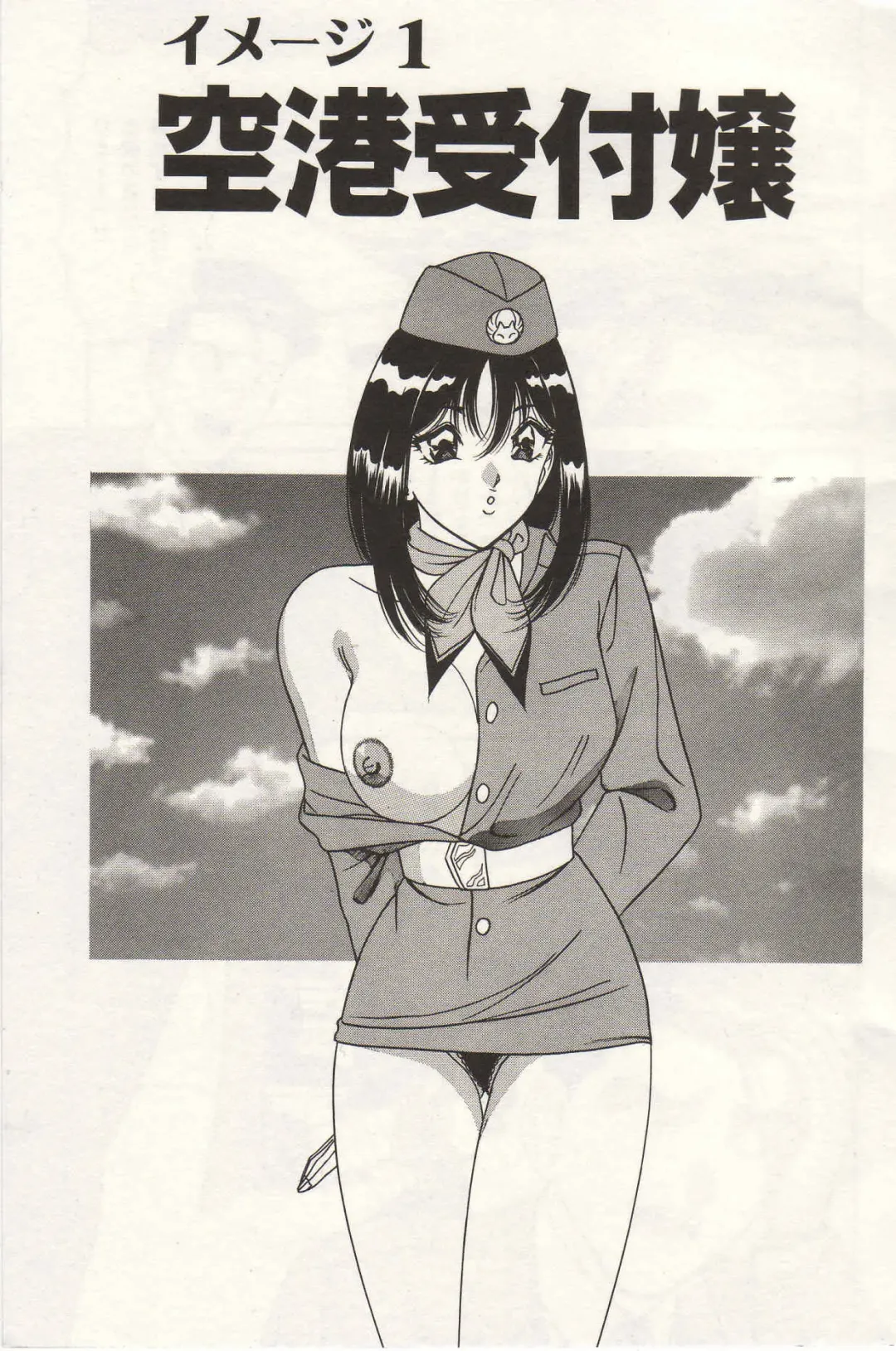 [Monota Rinu] Seifuku Tenshi Manual Fhentai - Page 6