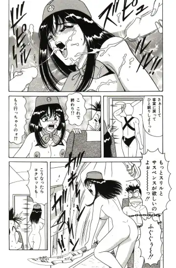 [Monota Rinu] Seifuku Tenshi Manual Fhentai - Page 57
