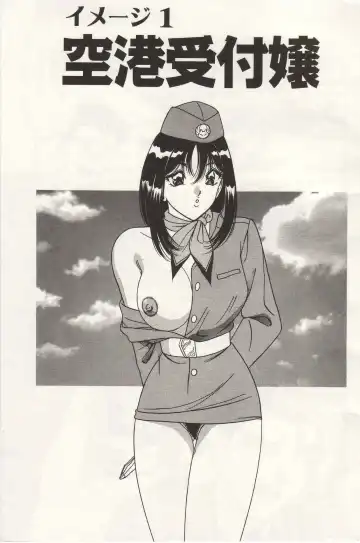 [Monota Rinu] Seifuku Tenshi Manual Fhentai - Page 6