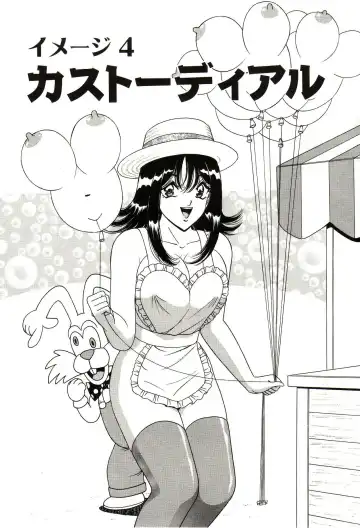 [Monota Rinu] Seifuku Tenshi Manual Fhentai - Page 60